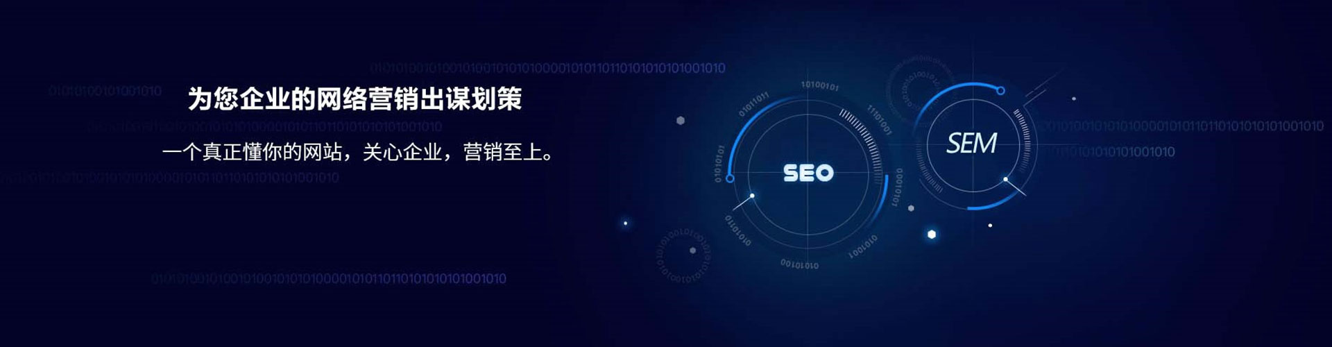 达拉特旗百度怎么推广